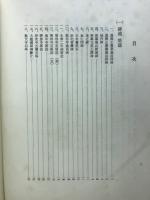 韓国金石文追補
