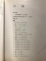 西藏藝術
