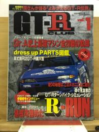 GT-R CLUB