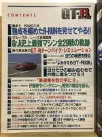 GT-R CLUB