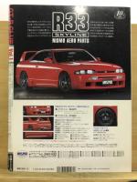 GT-R CLUB