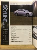 新型NISSANスカイラインのすべて