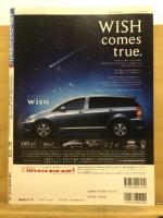 TOYOTA ウィッシュのすべて