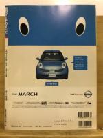 新型マーチのすべて
