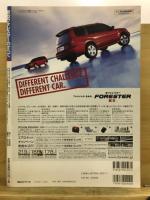 新型フォレスターのすべて