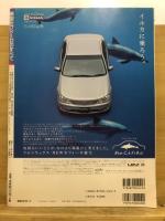 新型セフィーロのすべて