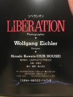 リベラシオン