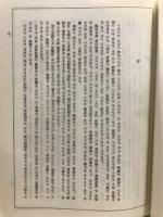 大漢韓辞典