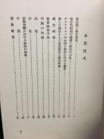 商業美術講座