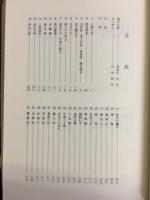 天神伝説のすべてとその信仰