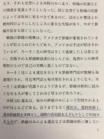 実戦譜による陰陽ろーそく足の見方