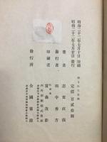 蝕まれた友情