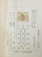 理論氣象學