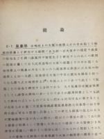 理論氣象學