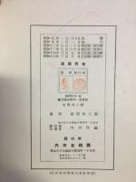 微分積分学