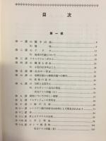 大学ドイツ語講座
