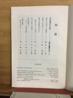 名古屋周辺の古陶