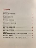 popsaurus mr.children 2001 tour