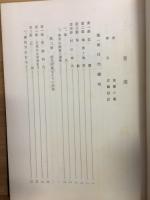 前芝村誌