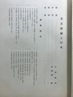 名古屋城