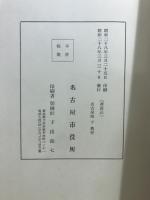 名古屋城