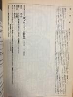 闇ブローカーの世界 : 俺たちに売れないモノはない!