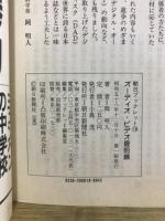 オーディオ・ビデオ最前線