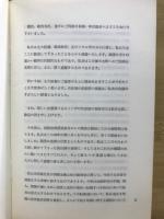 第40回世銀総会における演説