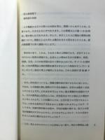 人口増加及び経済・社会開発