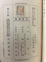 図画の学習