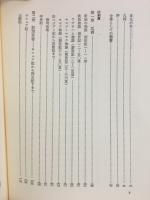 聖書の基礎知識