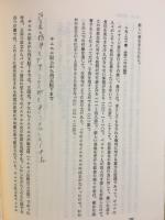 聖書の基礎知識