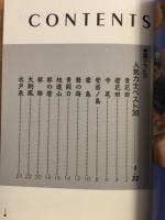 エキサイティングワールド大相撲