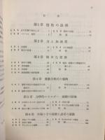 力学