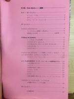 ファラ・フォーセット