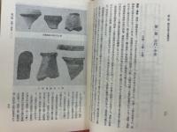 昔の西郷