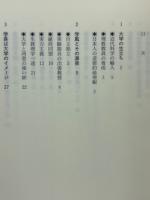 東京理科大学の展望