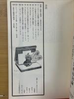 季刊 パイデイア 第5号