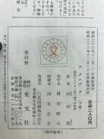 孤島イースター島の石像の秘密