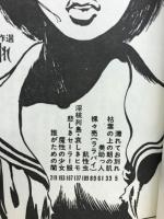 濡れてお別れ　