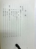 北条政子