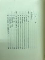 加藤弘之