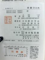 加藤弘之