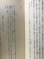 貨幣論
