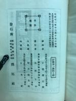 イエス研究