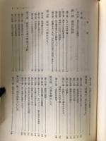 延安　1944年