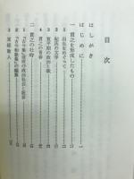 紀貫之