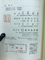 紀貫之