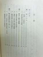 大隈重信