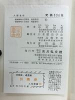 大隈重信
